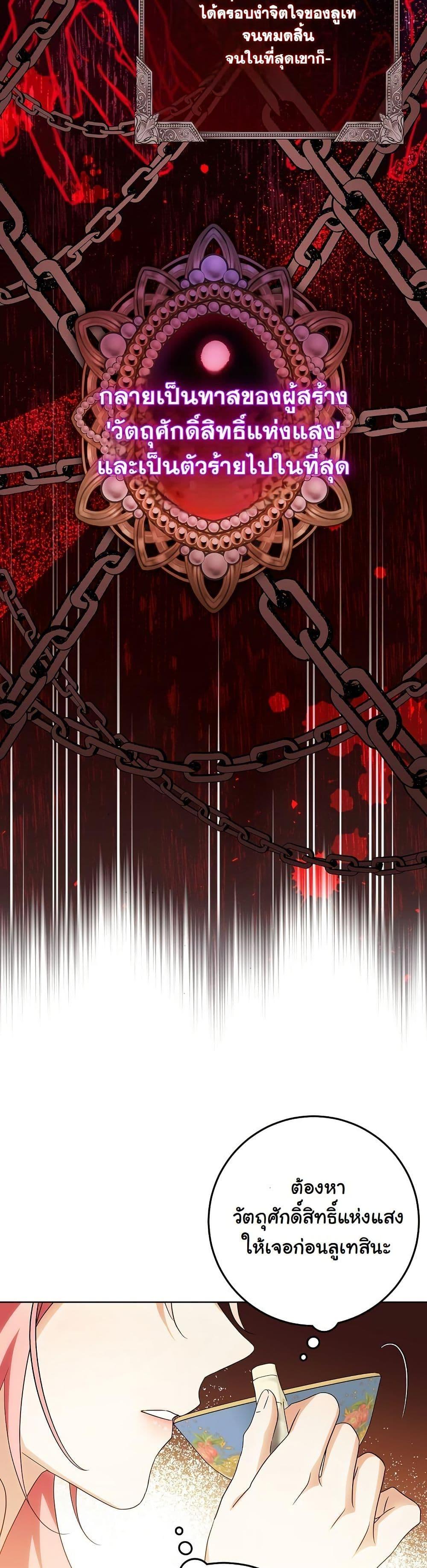 Manga-lc-com อ่านมังงะ อ่านการ์ตูน ออนไลน์ ฟรี I Will Buy Divine Power With Money! ตอนที่ 1 2 3 4 5 6 7 8 9 10 11 12 13 14 ฟรี ไม่มีโฆษณา Manga-lc - อ่าน มังงะ อ่าน การ์ตูน ออนไลน์ อ่านมังงะ ฟรี