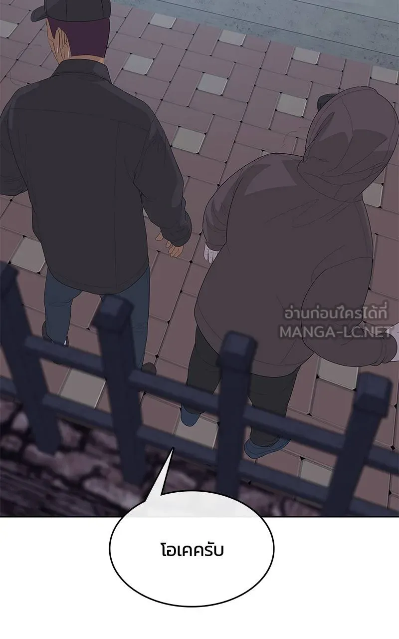 บันทึกครัวค่ายทหาร ตอนที่ 233 รูปที่ 90