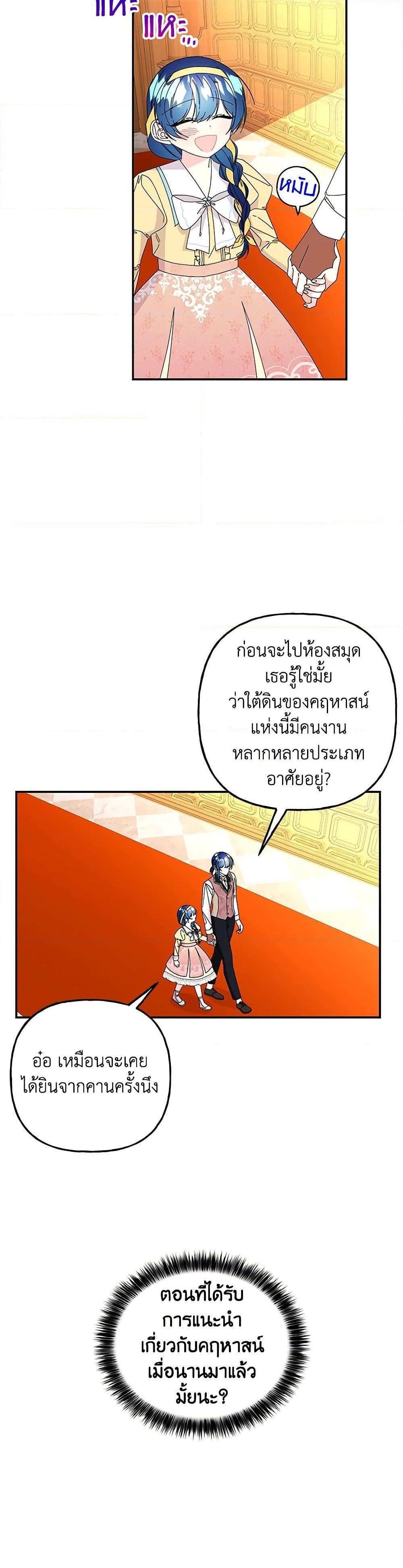 Manga-lc-com อ่านมังงะ อ่านการ์ตูน ออนไลน์ ฟรี Daughter of the Archmage ตอนที่ 1 2 3 4 5 6 7 8 9 10 11 12 13 14 ฟรี ไม่มีโฆษณา Manga-lc - อ่าน มังงะ อ่าน การ์ตูน ออนไลน์ อ่านมังงะ ฟรี