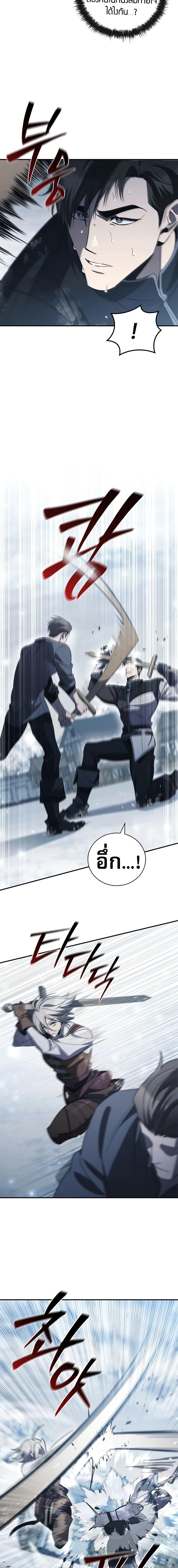 Manga-lc-com อ่านมังงะ อ่านการ์ตูน ออนไลน์ ฟรี Raising the Princess to Overcome Death ตอนที่ 1 2 3 4 5 6 7 8 9 10 11 12 13 14 ฟรี ไม่มีโฆษณา Manga-lc - อ่าน มังงะ อ่าน การ์ตูน ออนไลน์ อ่านมังงะ ฟรี