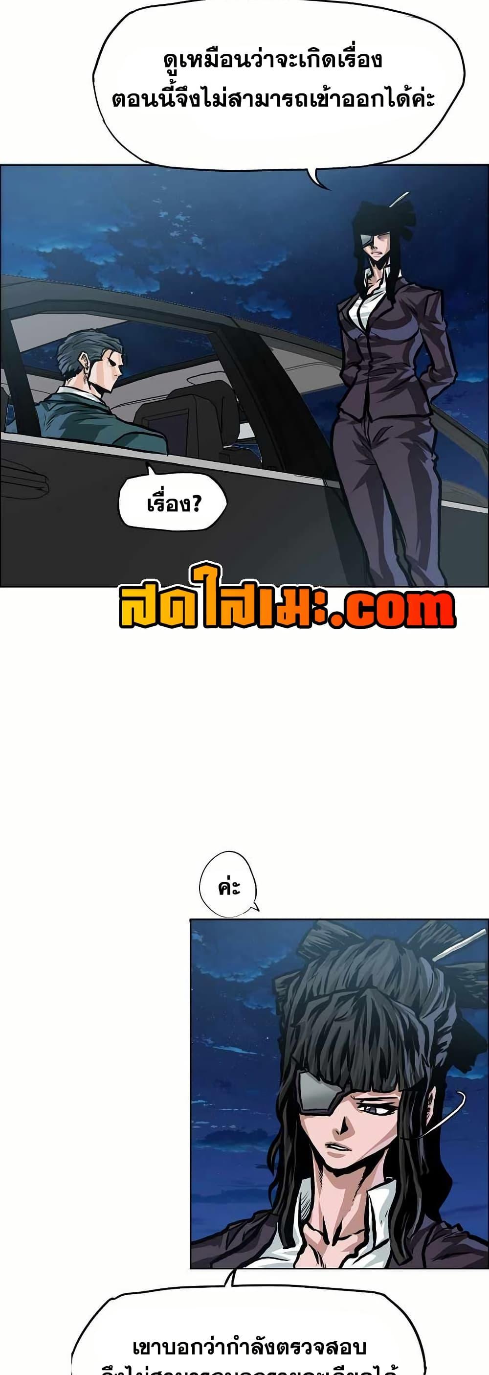 Manga-lc-com อ่านมังงะ อ่านการ์ตูน ออนไลน์ ฟรี Boss in School ตอนที่ 1 2 3 4 5 6 7 8 9 10 11 12 13 14 ฟรี ไม่มีโฆษณา Manga-lc - อ่าน มังงะ อ่าน การ์ตูน ออนไลน์ อ่านมังงะ ฟรี
