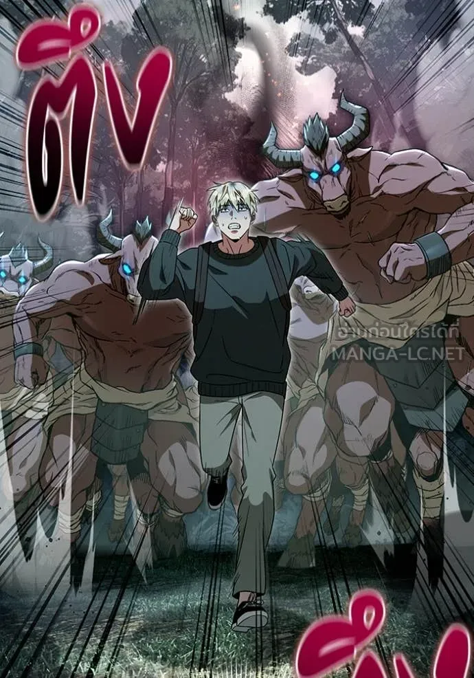 เชื่อเถอะ ฉันเป็นฮัน ตอนที่ 50 รูปที่ 75