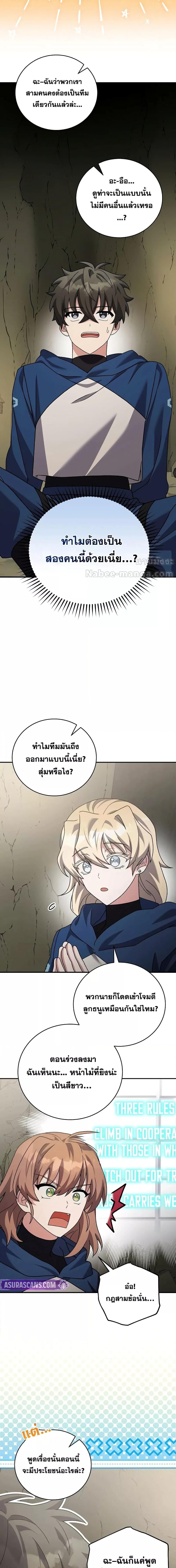 Manga-lc-com อ่านมังงะ อ่านการ์ตูน ออนไลน์ ฟรี TheNovel’sExt ตอนที่ 1 2 3 4 5 6 7 8 9 10 11 12 13 14 ฟรี ไม่มีโฆษณา Manga-lc - อ่าน มังงะ อ่าน การ์ตูน ออนไลน์ อ่านมังงะ ฟรี