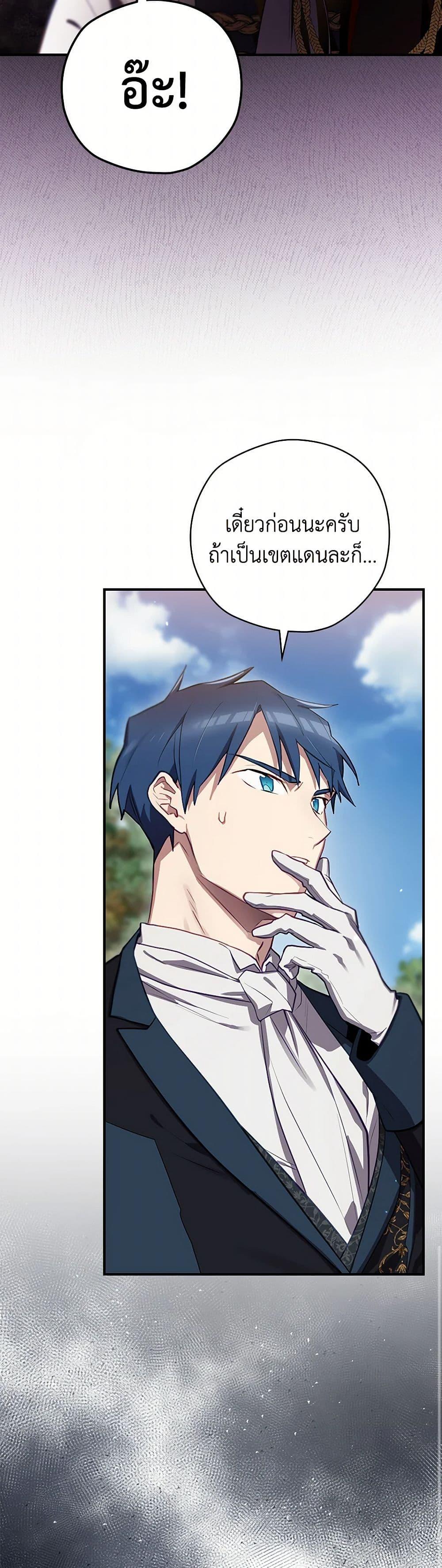 Manga-lc-com อ่านมังงะ อ่านการ์ตูน ออนไลน์ ฟรี Ending Maker ตอนที่ 1 2 3 4 5 6 7 8 9 10 11 12 13 14 ฟรี ไม่มีโฆษณา Manga-lc - อ่าน มังงะ อ่าน การ์ตูน ออนไลน์ อ่านมังงะ ฟรี