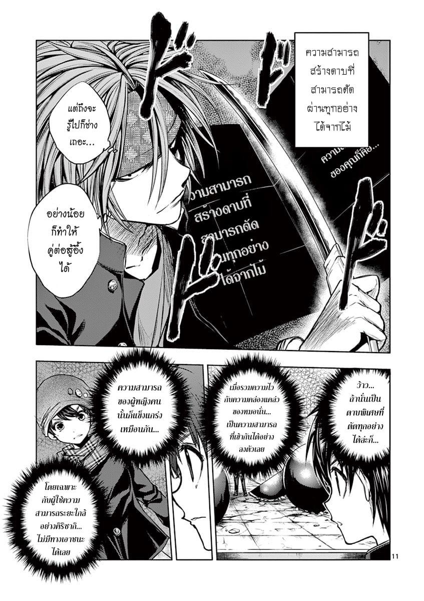 Manga-lc-com อ่านมังงะ อ่านการ์ตูน ออนไลน์ ฟรี Battle in 5 Seconds After Meeting ตอนที่ 1 2 3 4 5 6 7 8 9 10 11 12 13 14 ฟรี ไม่มีโฆษณา Manga-lc - อ่าน มังงะ อ่าน การ์ตูน ออนไลน์ อ่านมังงะ ฟรี