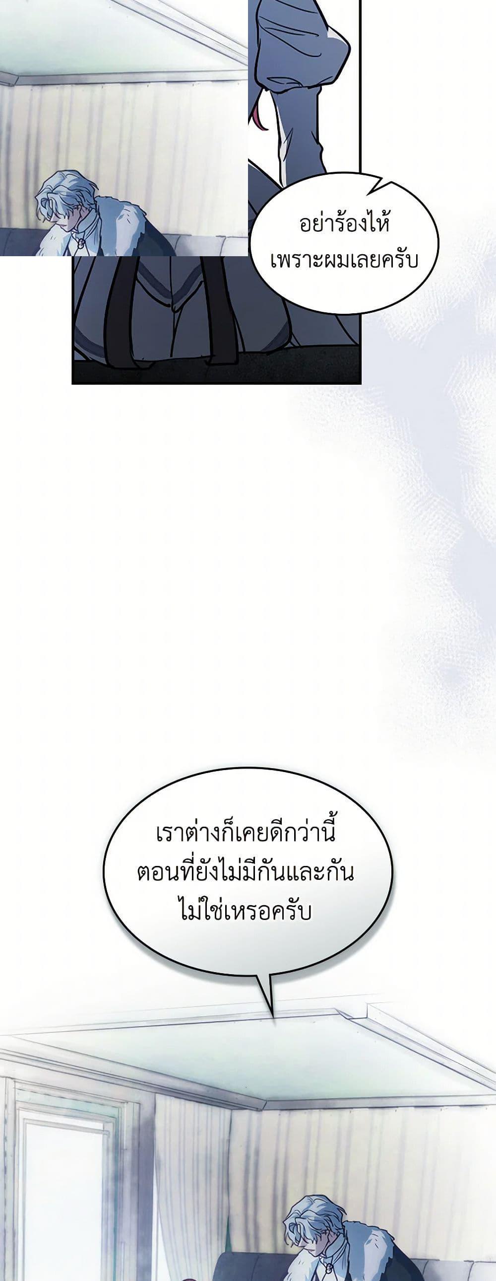 Manga-lc-com อ่านมังงะ อ่านการ์ตูน ออนไลน์ ฟรี The Lady and the Beast ตอนที่ 1 2 3 4 5 6 7 8 9 10 11 12 13 14 ฟรี ไม่มีโฆษณา Manga-lc - อ่าน มังงะ อ่าน การ์ตูน ออนไลน์ อ่านมังงะ ฟรี