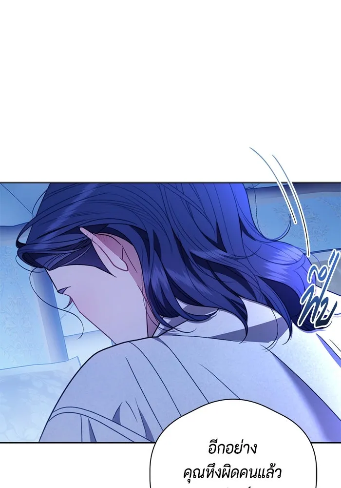 ขอวิธีส่งสามีลงนรก ตอนที่ 39 รูปที่ 89