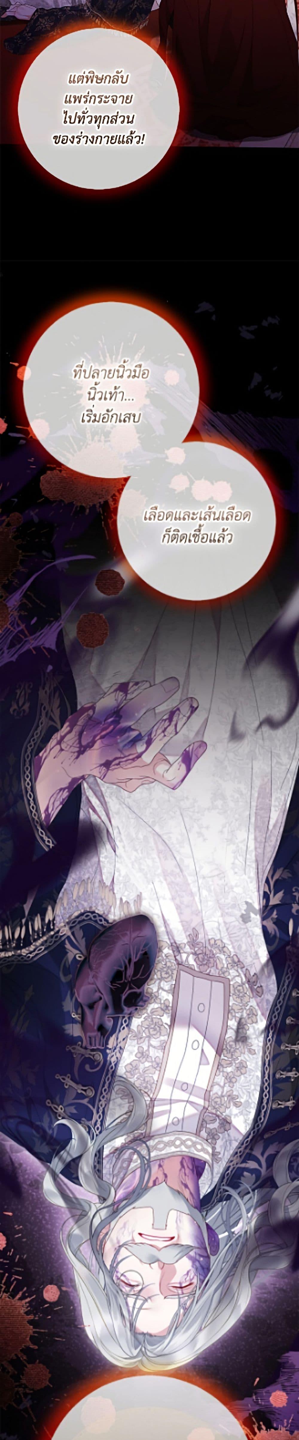Manga-lc-com อ่านมังงะ อ่านการ์ตูน ออนไลน์ ฟรี The World Without My Sister Who Everyone Loved ตอนที่ 1 2 3 4 5 6 7 8 9 10 11 12 13 14 ฟรี ไม่มีโฆษณา Manga-lc - อ่าน มังงะ อ่าน การ์ตูน ออนไลน์ อ่านมังงะ ฟรี