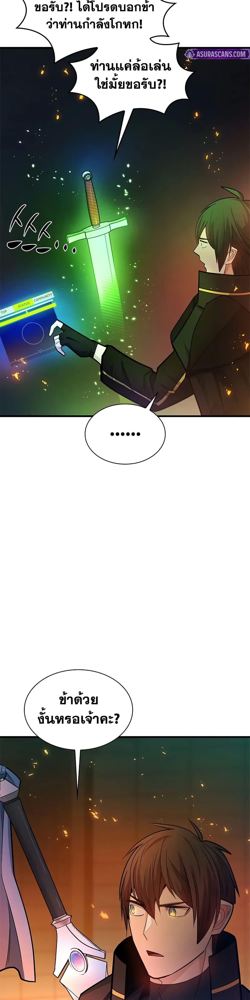 Manga-lc-com อ่านมังงะ อ่านการ์ตูน ออนไลน์ ฟรี The Tutorial is Too Hard ตอนที่ 1 2 3 4 5 6 7 8 9 10 11 12 13 14 ฟรี ไม่มีโฆษณา Manga-lc - อ่าน มังงะ อ่าน การ์ตูน ออนไลน์ อ่านมังงะ ฟรี