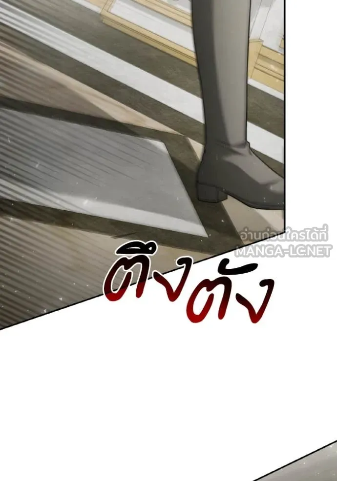 ชาตินี้น้องขอ ตอนที่ 169 รูปที่ 37