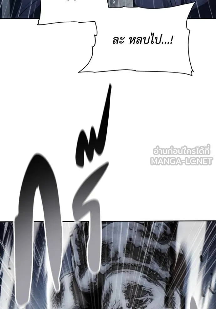 ศึกชิงบัลลังก์เทพเจ้ ตอนที่ 174 รูปที่ 83