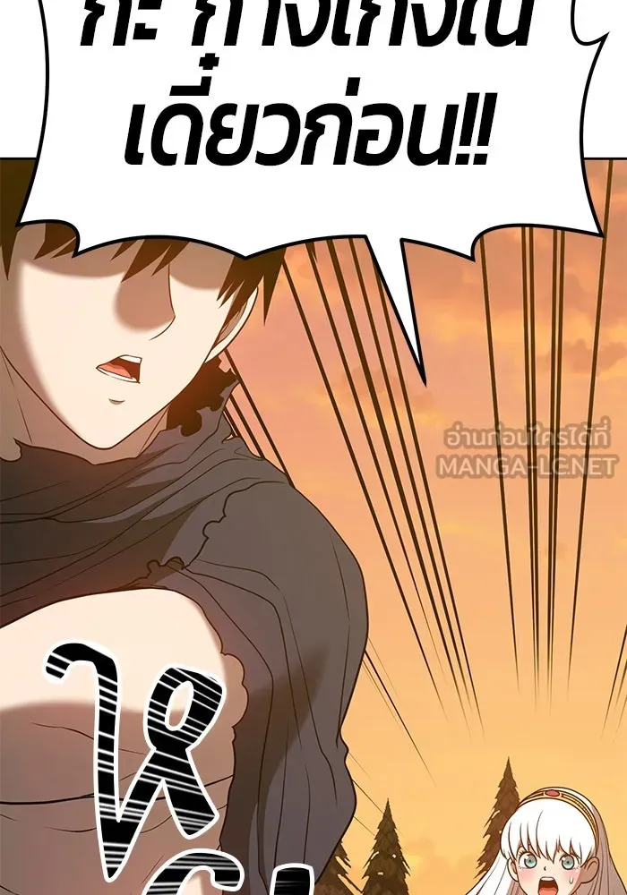 +99 ท่อนไม้พร้อมบวก ตอนที่ 39 รูปที่ 66