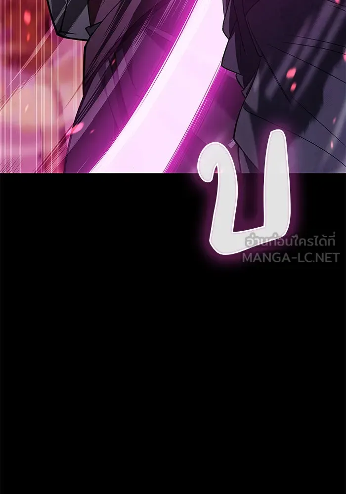 ผมไม่ได้เก่งอย่างที่คิด ตอนที่ 8 รูปที่ 153