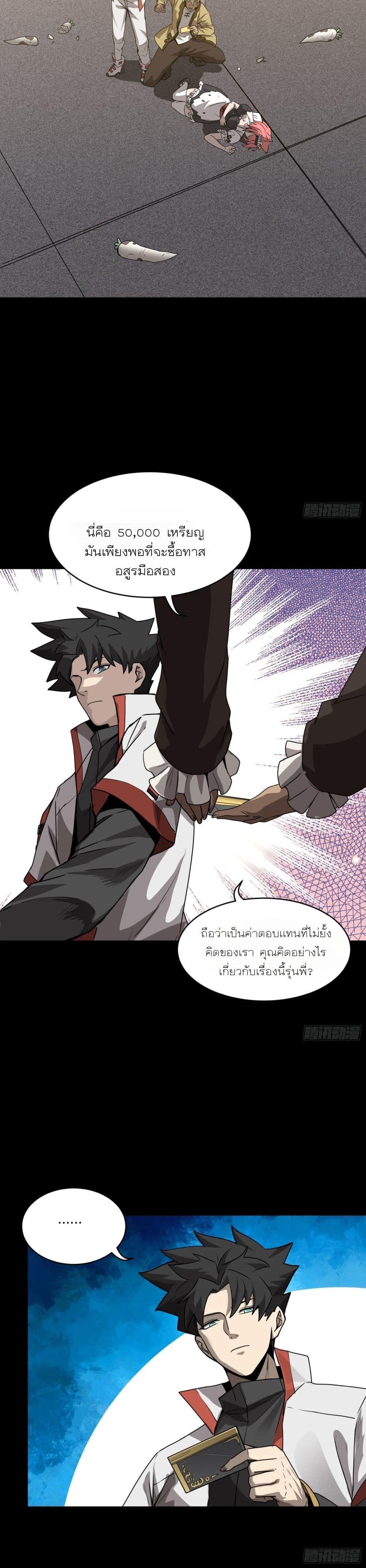 Manga-lc-com อ่านมังงะ อ่านการ์ตูน ออนไลน์ ฟรี Legend of Star General ตอนที่ 1 2 3 4 5 6 7 8 9 10 11 12 13 14 ฟรี ไม่มีโฆษณา Manga-lc - อ่าน มังงะ อ่าน การ์ตูน ออนไลน์ อ่านมังงะ ฟรี