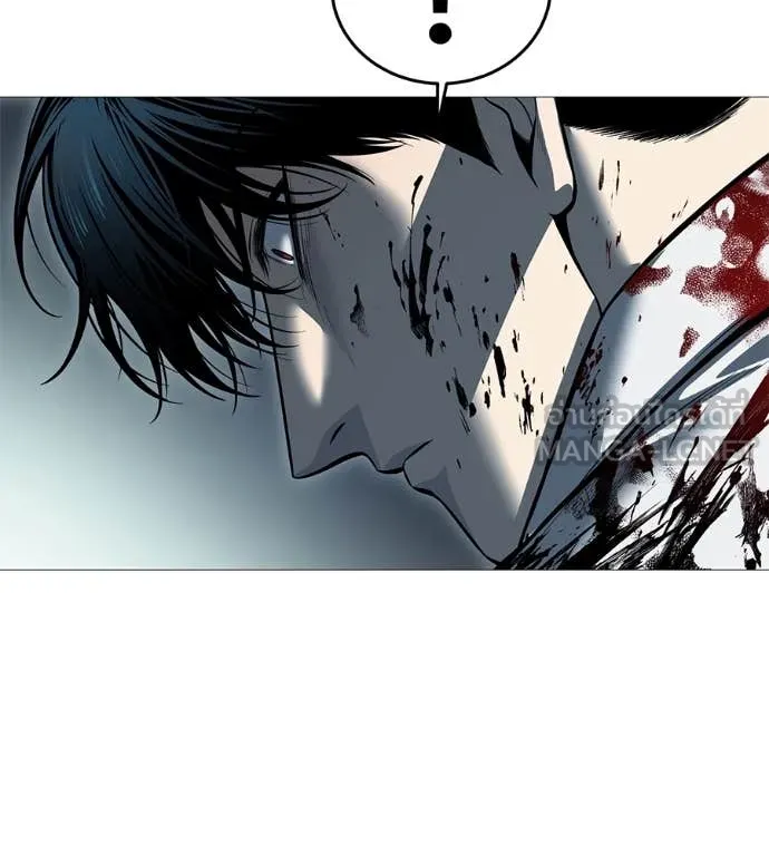 มัจจุราช ตอนที่ 9 รูปที่ 81