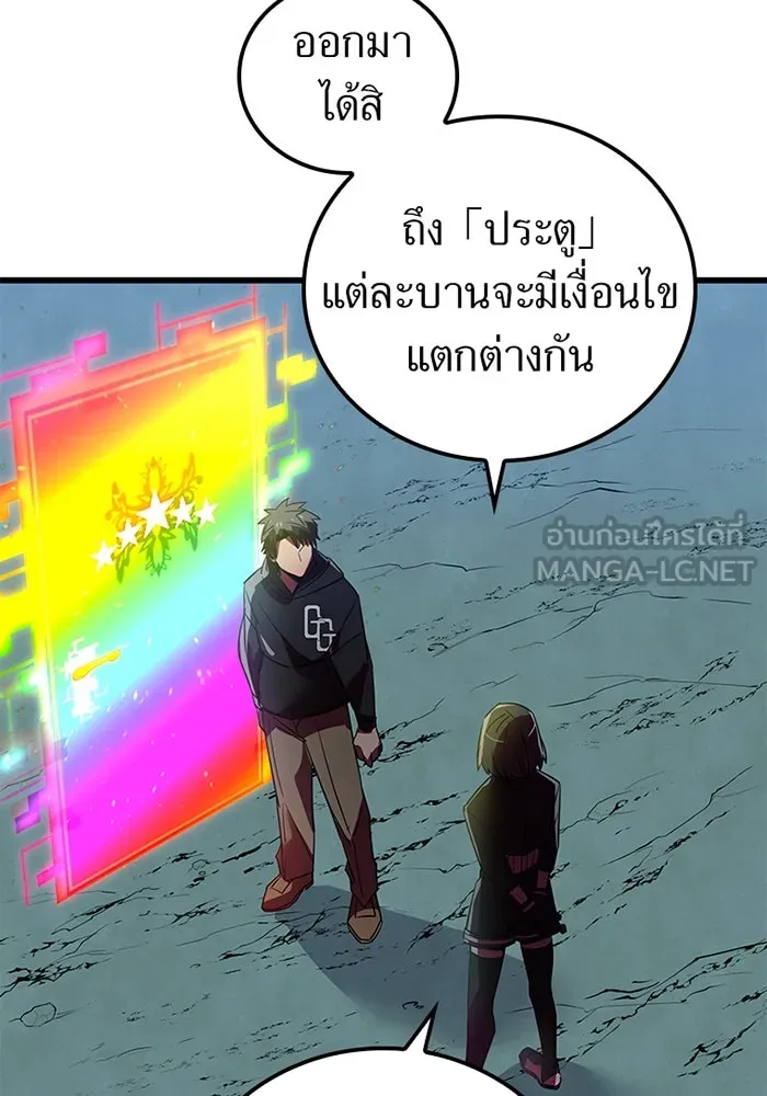 เพลเยอร์เลือดเทวะ ตอนที่ 11 สเตจ  สุสานทหาร ② รูปที่ 168