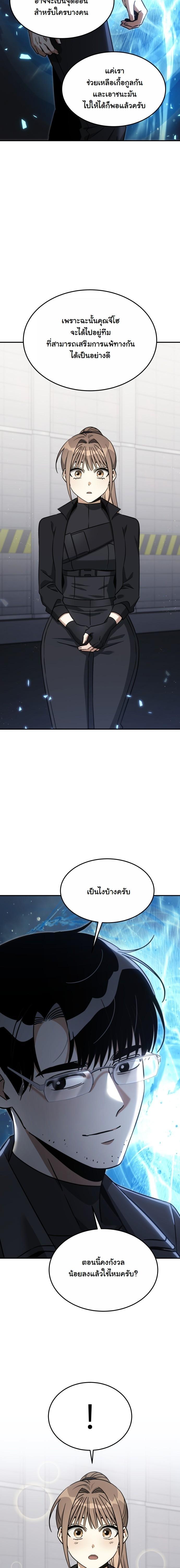 Manga-lc-com อ่านมังงะ อ่านการ์ตูน ออนไลน์ ฟรี The Hunter Lives in a Rented Apartment ตอนที่ 1 2 3 4 5 6 7 8 9 10 11 12 13 14 ฟรี ไม่มีโฆษณา Manga-lc - อ่าน มังงะ อ่าน การ์ตูน ออนไลน์ อ่านมังงะ ฟรี