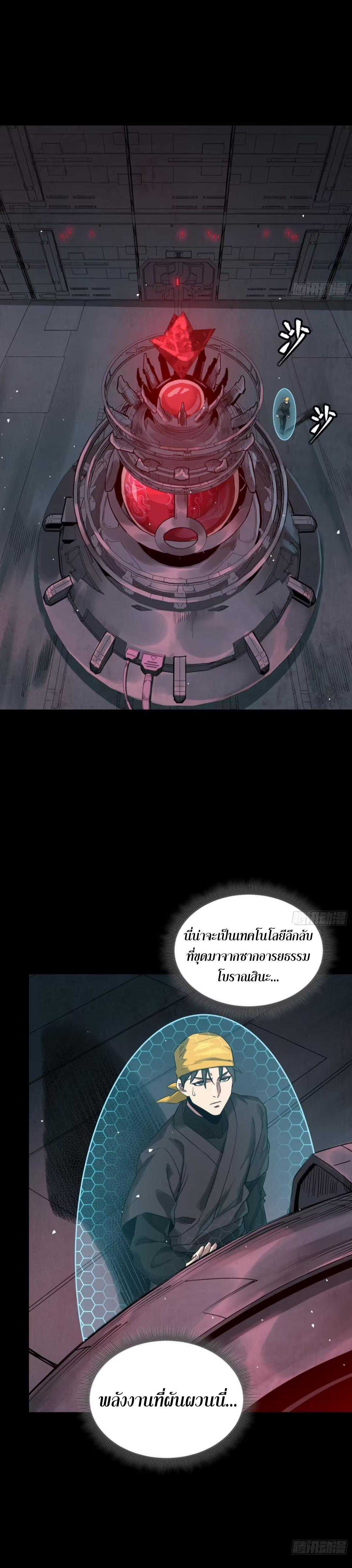 Manga-lc-com อ่านมังงะ อ่านการ์ตูน ออนไลน์ ฟรี Legend of Star General ตอนที่ 1 2 3 4 5 6 7 8 9 10 11 12 13 14 ฟรี ไม่มีโฆษณา Manga-lc - อ่าน มังงะ อ่าน การ์ตูน ออนไลน์ อ่านมังงะ ฟรี