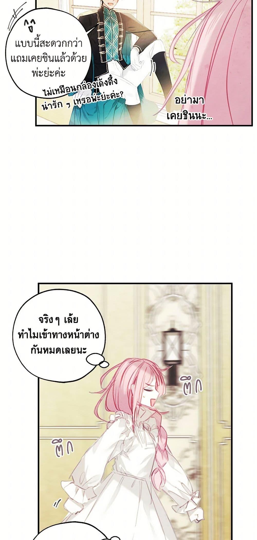 Manga-lc-com อ่านมังงะ อ่านการ์ตูน ออนไลน์ ฟรี The Princess’s Doll Shop ตอนที่ 1 2 3 4 5 6 7 8 9 10 11 12 13 14 ฟรี ไม่มีโฆษณา Manga-lc - อ่าน มังงะ อ่าน การ์ตูน ออนไลน์ อ่านมังงะ ฟรี