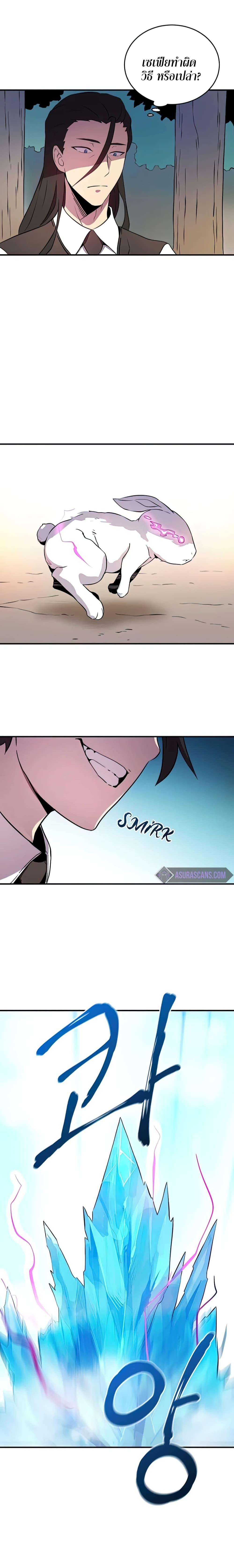 Manga-lc-com อ่านมังงะ อ่านการ์ตูน ออนไลน์ ฟรี Dukedom’s Legendary Prodigy ตอนที่ 1 2 3 4 5 6 7 8 9 10 11 12 13 14 ฟรี ไม่มีโฆษณา Manga-lc - อ่าน มังงะ อ่าน การ์ตูน ออนไลน์ อ่านมังงะ ฟรี