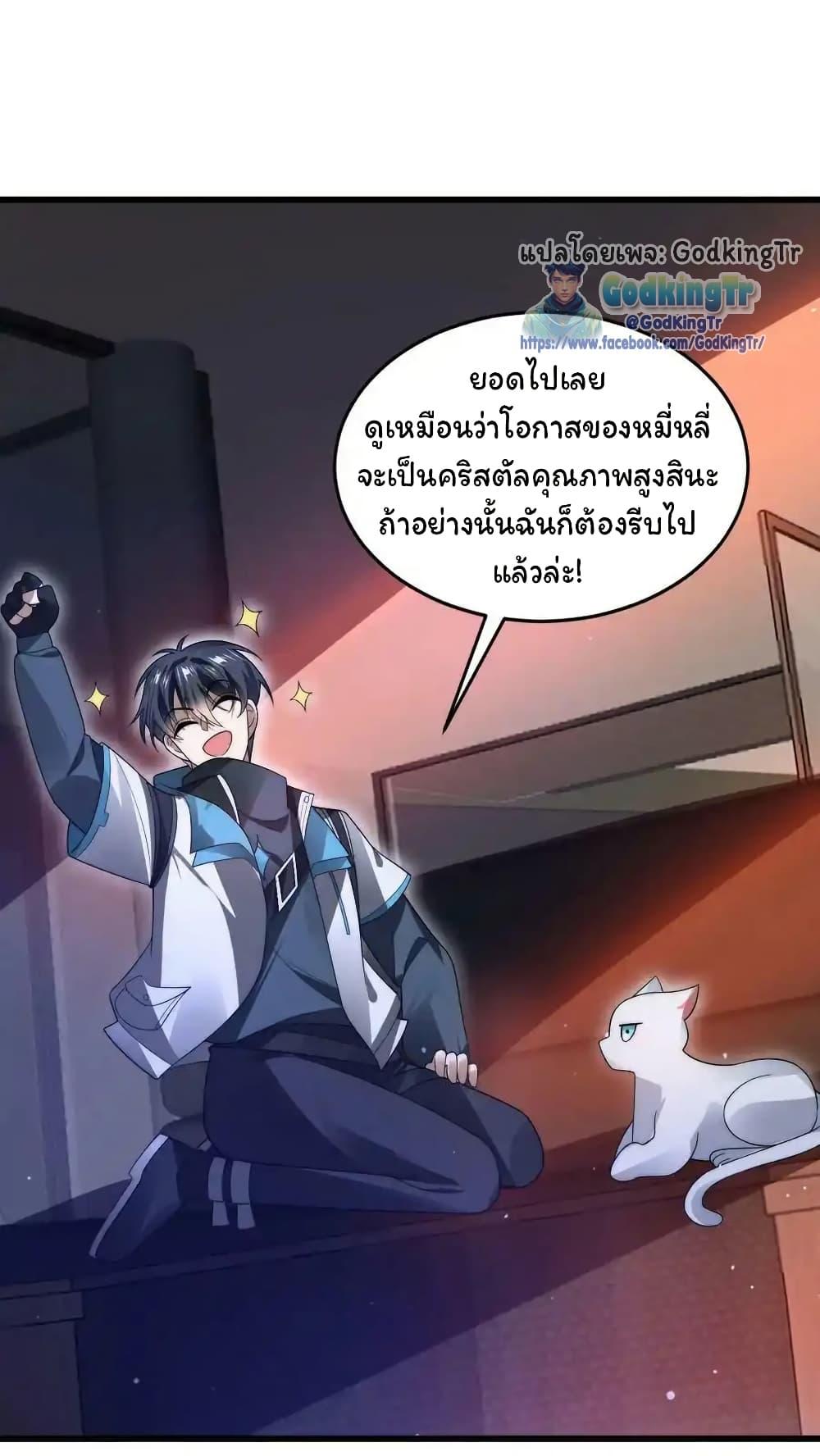 Manga-lc-com อ่านมังงะ อ่านการ์ตูน ออนไลน์ ฟรี Stockpiling Ten Thousand Tons of Pork During the Apocalypse ตอนที่ 1 2 3 4 5 6 7 8 9 10 11 12 13 14 ฟรี ไม่มีโฆษณา Manga-lc - อ่าน มังงะ อ่าน การ์ตูน ออนไลน์ อ่านมังงะ ฟรี