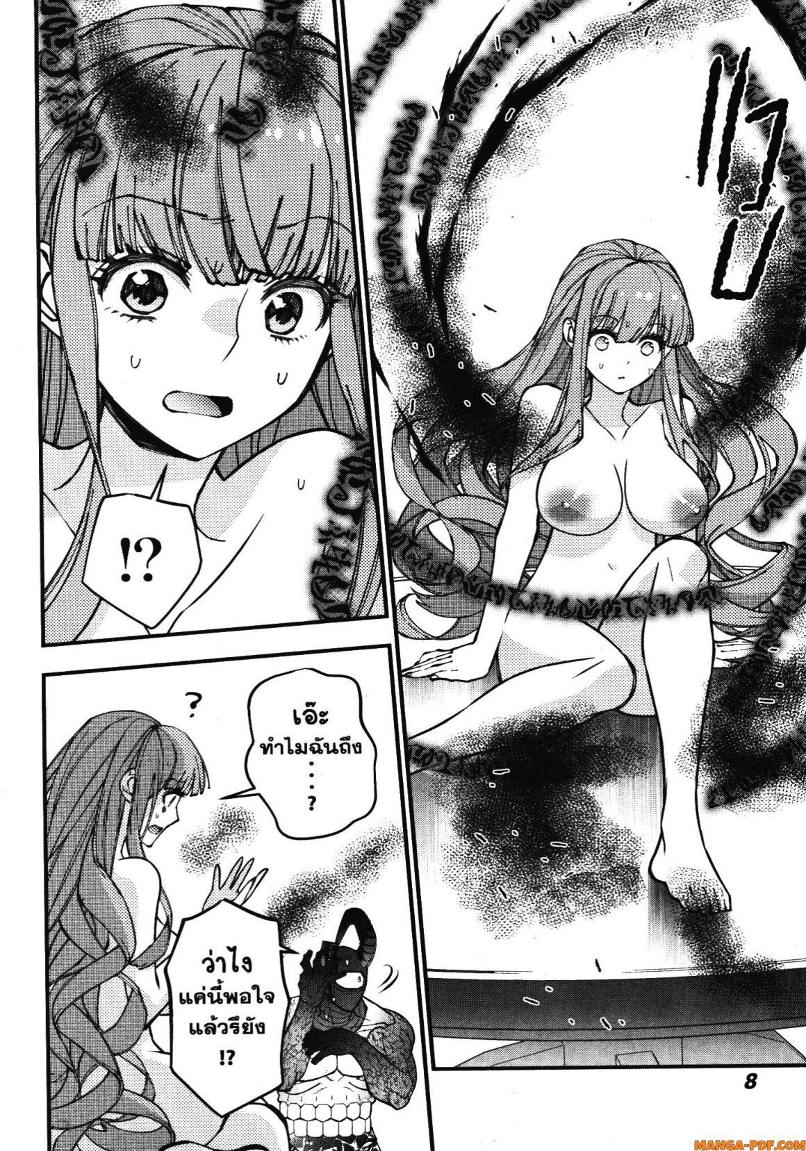 Manga-lc-com อ่านมังงะ อ่านการ์ตูน ออนไลน์ ฟรี Fukushuu o Koinegau Saikyou Yuusha wa, Yami no Chikara de Senmetsu Musou Suru ตอนที่ 1 2 3 4 5 6 7 8 9 10 11 12 13 14 ฟรี ไม่มีโฆษณา Manga-lc - อ่าน มังงะ อ่าน การ์ตูน ออนไลน์ อ่านมังงะ ฟรี