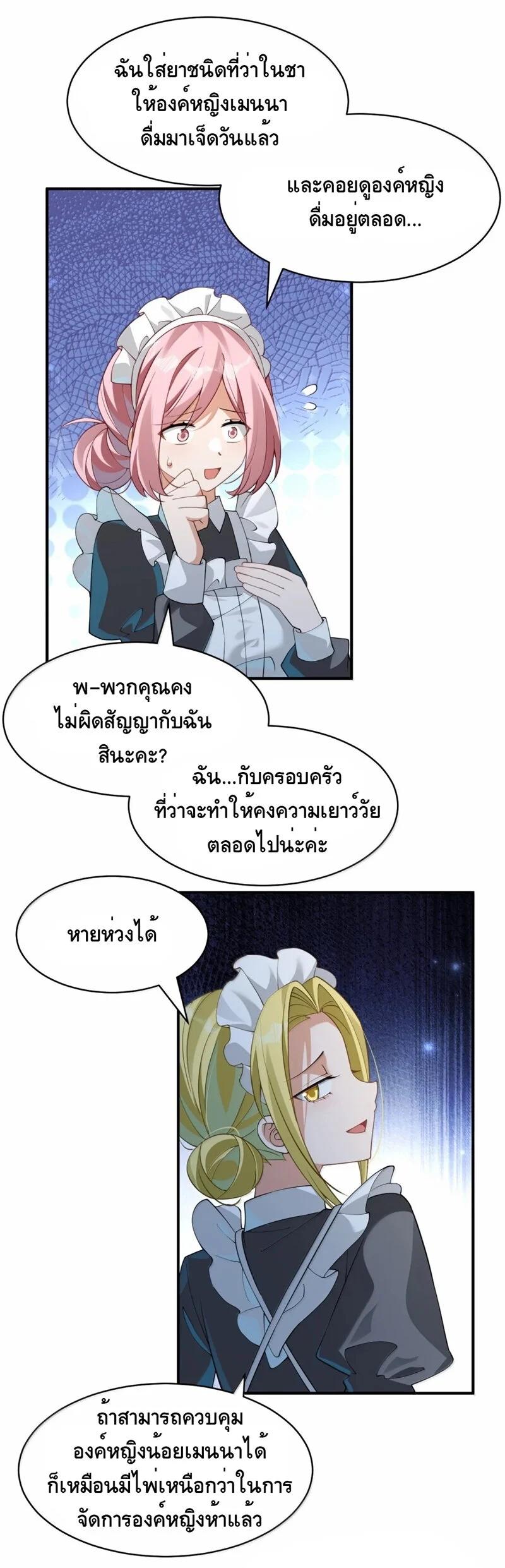 Manga-lc-com อ่านมังงะ อ่านการ์ตูน ออนไลน์ ฟรี I Am a Max-Level Priestess in Another World ตอนที่ 1 2 3 4 5 6 7 8 9 10 11 12 13 14 ฟรี ไม่มีโฆษณา Manga-lc - อ่าน มังงะ อ่าน การ์ตูน ออนไลน์ อ่านมังงะ ฟรี