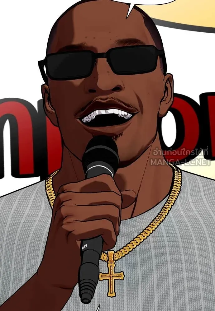 หมาหัวเน่า ตอนที่ 128 รูปที่ 23