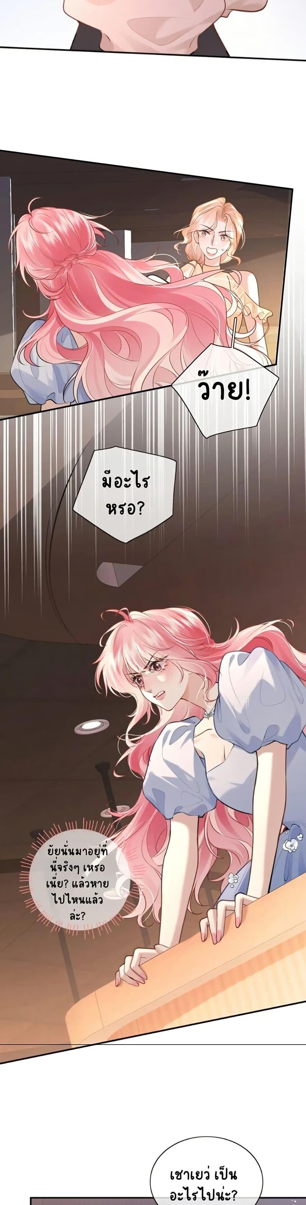 Manga-lc-com อ่านมังงะ อ่านการ์ตูน ออนไลน์ ฟรี My Sickly Sister Always Misses Me ตอนที่ 1 2 3 4 5 6 7 8 9 10 11 12 13 14 ฟรี ไม่มีโฆษณา Manga-lc - อ่าน มังงะ อ่าน การ์ตูน ออนไลน์ อ่านมังงะ ฟรี
