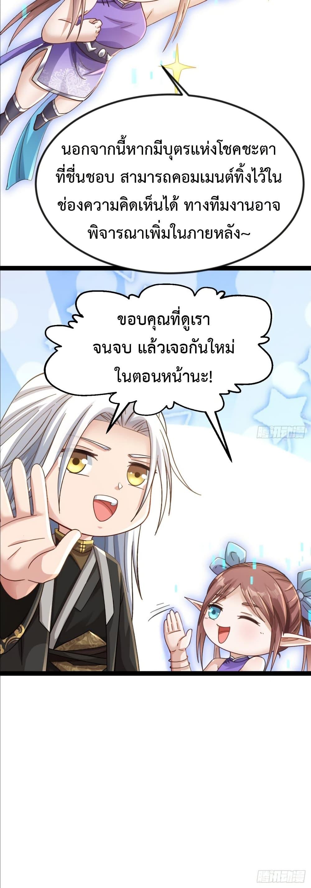 Manga-lc-com อ่านมังงะ อ่านการ์ตูน ออนไลน์ ฟรี The Villainous Emperor Snatching The Destiny Of The Chosen One ตอนที่ 1 2 3 4 5 6 7 8 9 10 11 12 13 14 ฟรี ไม่มีโฆษณา Manga-lc - อ่าน มังงะ อ่าน การ์ตูน ออนไลน์ อ่านมังงะ ฟรี