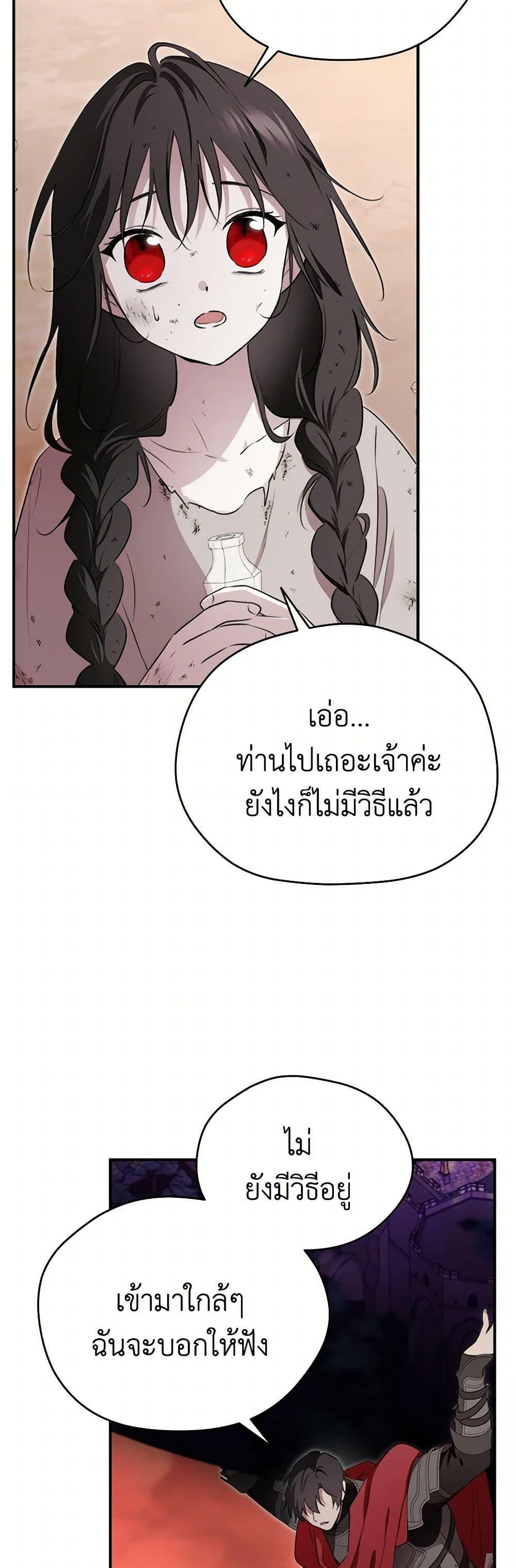 Manga-lc-com อ่านมังงะ อ่านการ์ตูน ออนไลน์ ฟรี I Became the Male Lead’s Stepmother ตอนที่ 1 2 3 4 5 6 7 8 9 10 11 12 13 14 ฟรี ไม่มีโฆษณา Manga-lc - อ่าน มังงะ อ่าน การ์ตูน ออนไลน์ อ่านมังงะ ฟรี