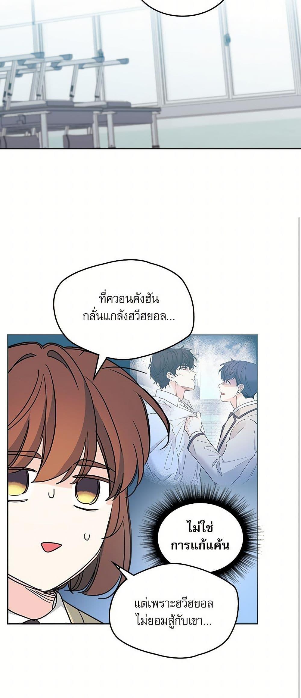 Manga-lc-com อ่านมังงะ อ่านการ์ตูน ออนไลน์ ฟรี My Life as an Internet Novel ตอนที่ 1 2 3 4 5 6 7 8 9 10 11 12 13 14 ฟรี ไม่มีโฆษณา Manga-lc - อ่าน มังงะ อ่าน การ์ตูน ออนไลน์ อ่านมังงะ ฟรี