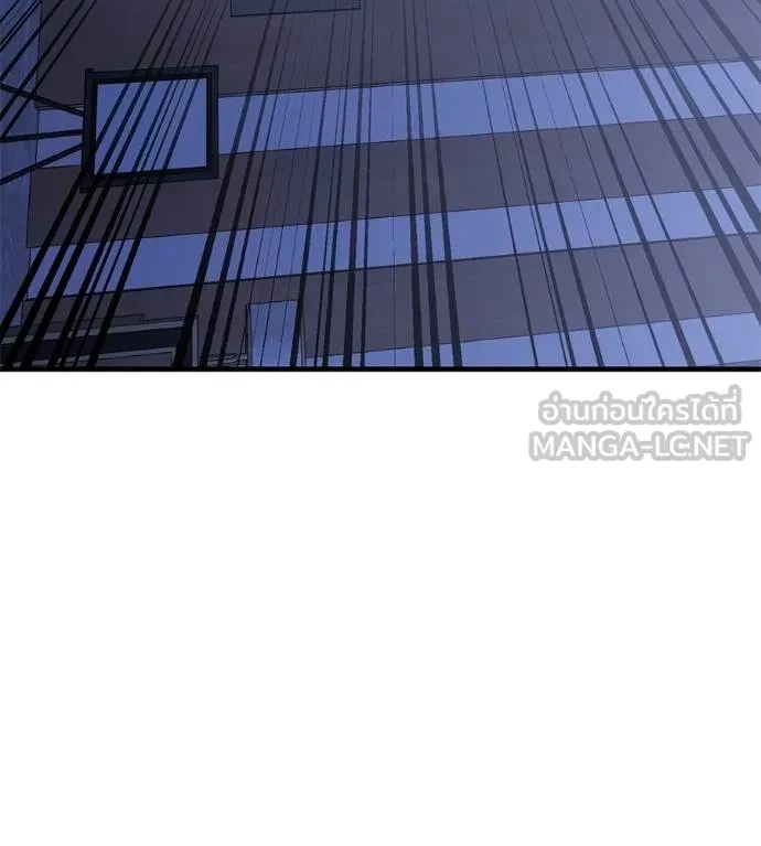 เรียกฉันว่าพระเจ้า ตอนที่ 19 รูปที่ 105