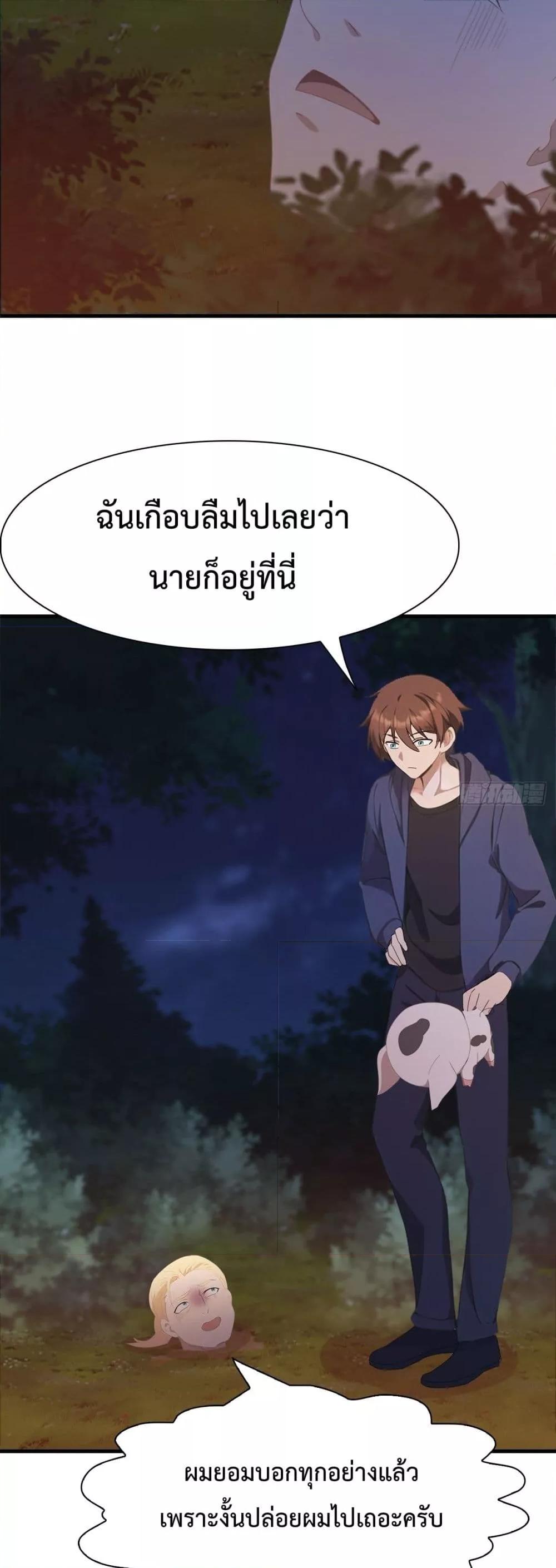 Manga-lc-com อ่านมังงะ อ่านการ์ตูน ออนไลน์ ฟรี MasterCultivat ตอนที่ 1 2 3 4 5 6 7 8 9 10 11 12 13 14 ฟรี ไม่มีโฆษณา Manga-lc - อ่าน มังงะ อ่าน การ์ตูน ออนไลน์ อ่านมังงะ ฟรี