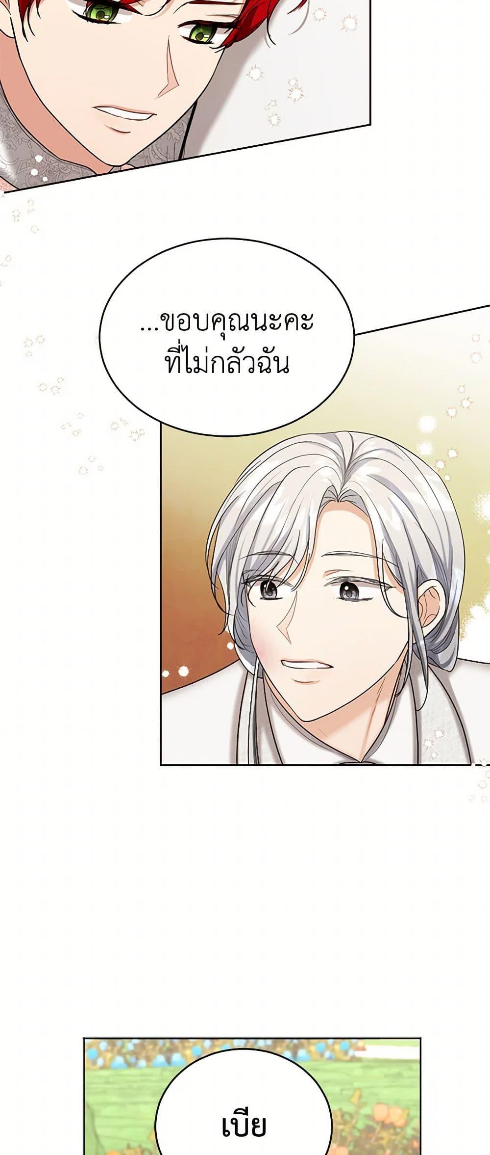 Manga-lc-com อ่านมังงะ อ่านการ์ตูน ออนไลน์ ฟรี The Duchess’s Contract Marriage ตอนที่ 1 2 3 4 5 6 7 8 9 10 11 12 13 14 ฟรี ไม่มีโฆษณา Manga-lc - อ่าน มังงะ อ่าน การ์ตูน ออนไลน์ อ่านมังงะ ฟรี