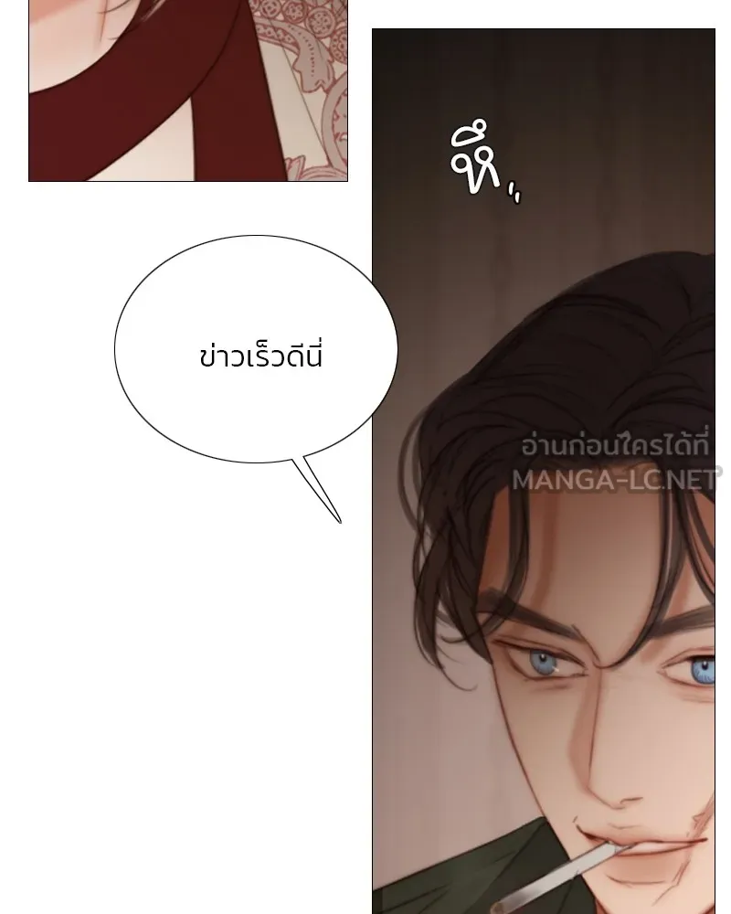 เซเรน่า ตอนที่ 94 รูปที่ 51