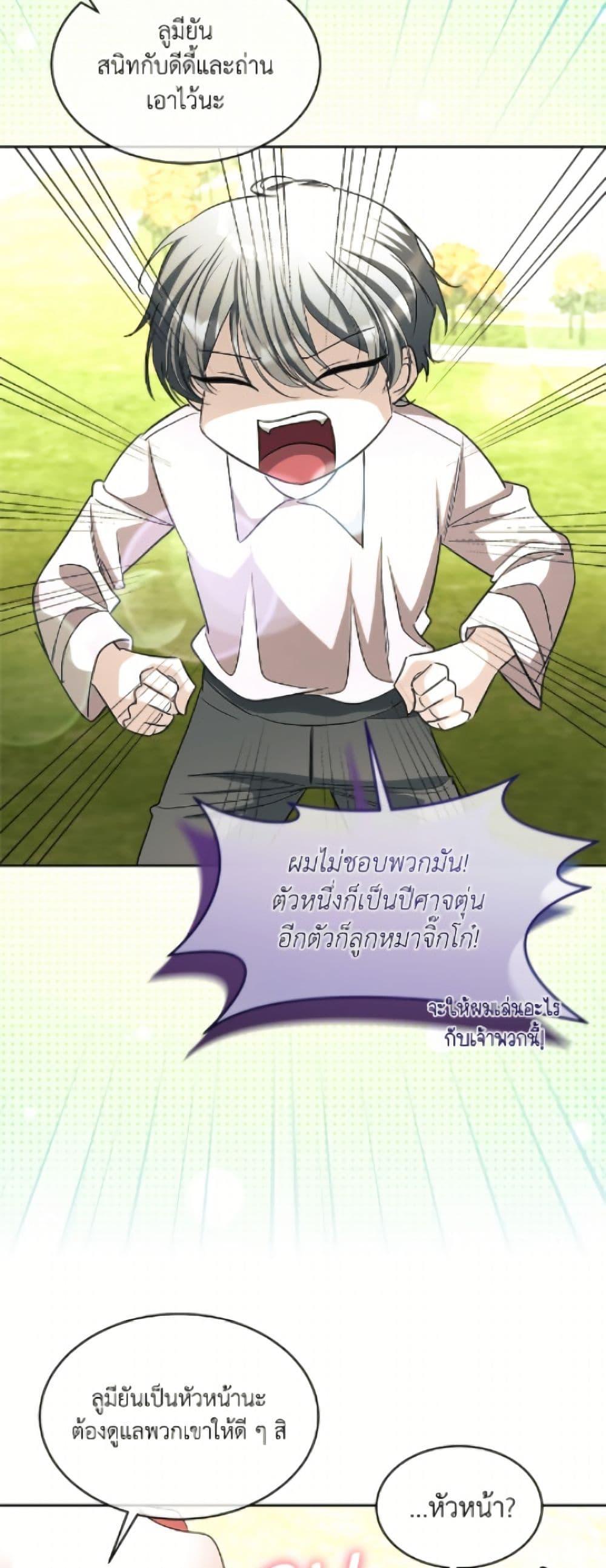 Manga-lc-com อ่านมังงะ อ่านการ์ตูน ออนไลน์ ฟรี Fostering the Male Lead ตอนที่ 1 2 3 4 5 6 7 8 9 10 11 12 13 14 ฟรี ไม่มีโฆษณา Manga-lc - อ่าน มังงะ อ่าน การ์ตูน ออนไลน์ อ่านมังงะ ฟรี