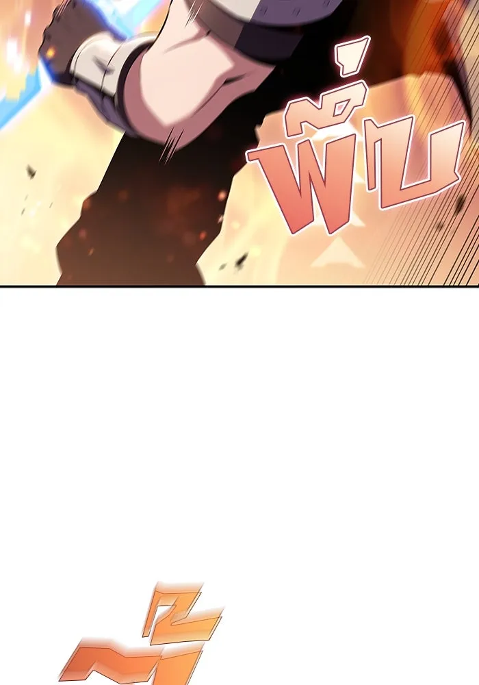 ผู้เล่นหน้าใหม่เลเวลแมกซ์ ตอนที่ 110 ลายแห่งคำสาบานสีแดง รูปที่ 43