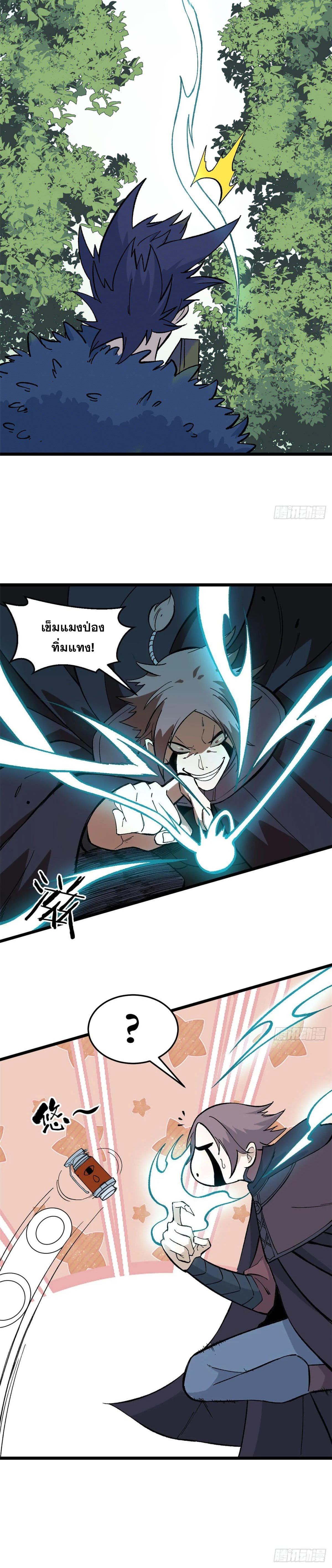 Manga-lc-com อ่านมังงะ อ่านการ์ตูน ออนไลน์ ฟรี All Hail the Sect Leader ตอนที่ 1 2 3 4 5 6 7 8 9 10 11 12 13 14 ฟรี ไม่มีโฆษณา Manga-lc - อ่าน มังงะ อ่าน การ์ตูน ออนไลน์ อ่านมังงะ ฟรี