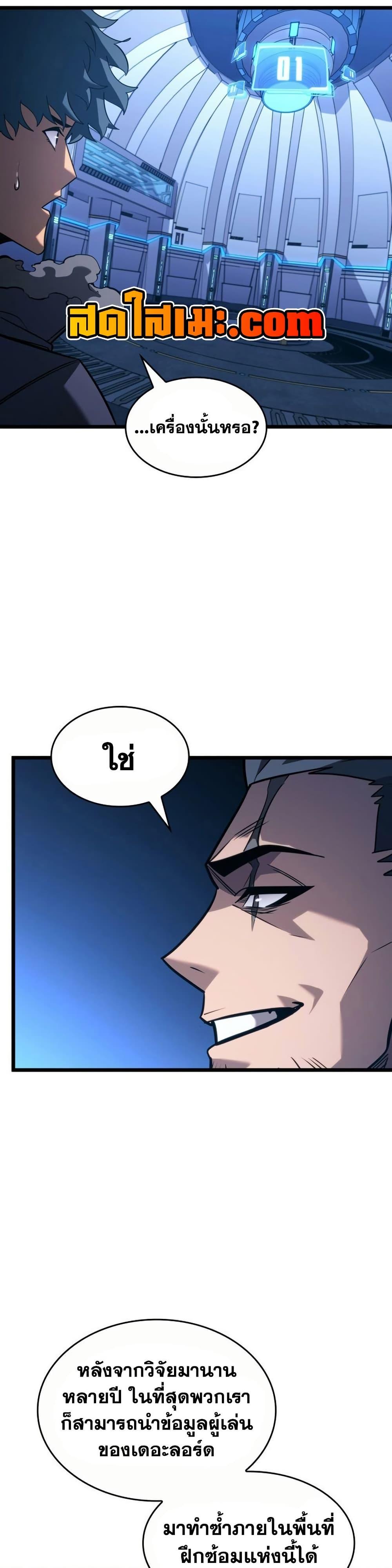 Manga-lc-com อ่านมังงะ อ่านการ์ตูน ออนไลน์ ฟรี Return of the SSS-Class Ranker ตอนที่ 1 2 3 4 5 6 7 8 9 10 11 12 13 14 ฟรี ไม่มีโฆษณา Manga-lc - อ่าน มังงะ อ่าน การ์ตูน ออนไลน์ อ่านมังงะ ฟรี