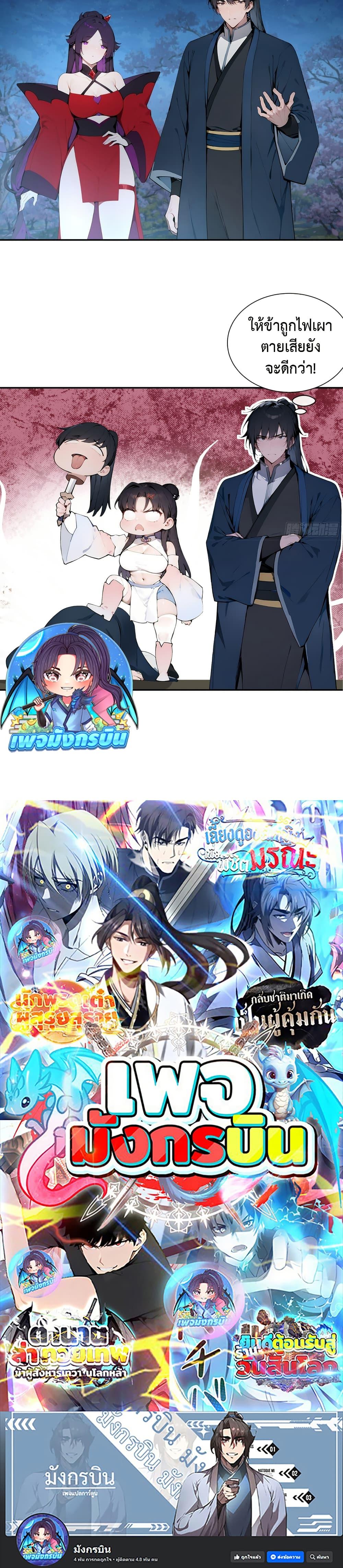 Manga-lc-com อ่านมังงะ อ่านการ์ตูน ออนไลน์ ฟรี Hundred Wives Book The saints all call me husband ตอนที่ 1 2 3 4 5 6 7 8 9 10 11 12 13 14 ฟรี ไม่มีโฆษณา Manga-lc - อ่าน มังงะ อ่าน การ์ตูน ออนไลน์ อ่านมังงะ ฟรี