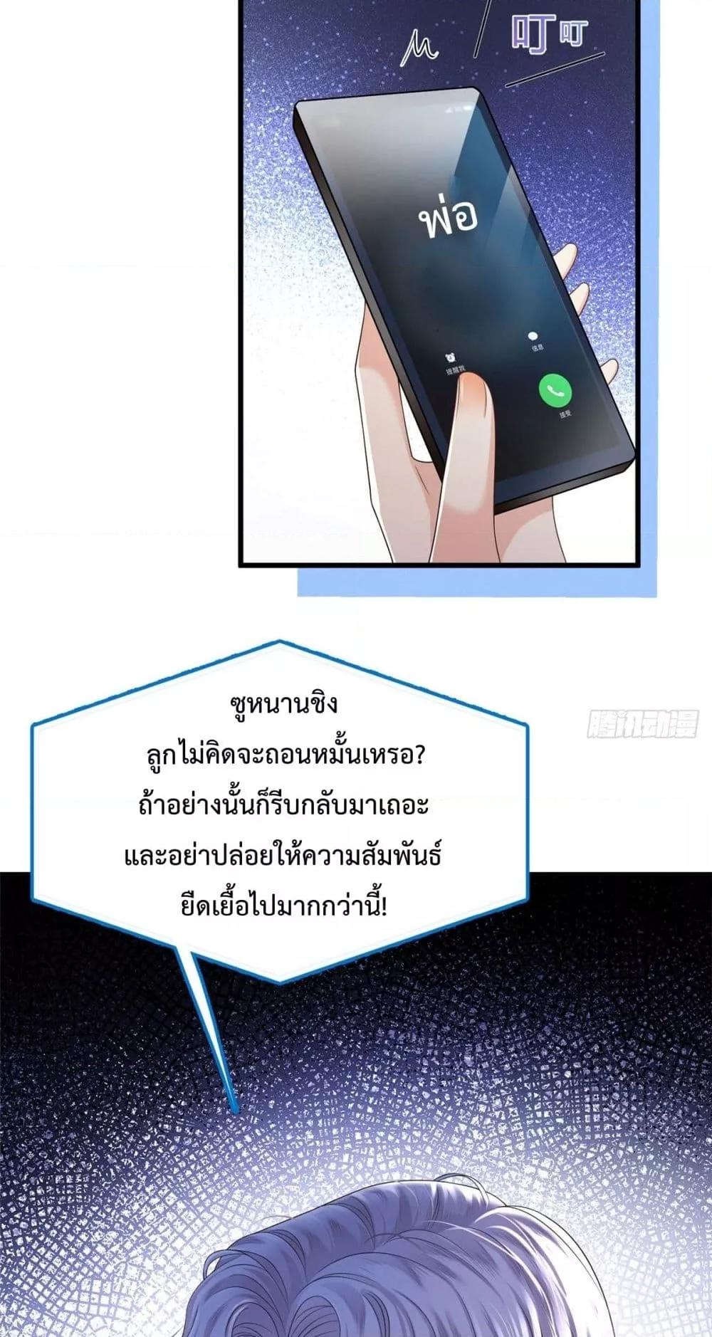 Manga-lc-com อ่านมังงะ อ่านการ์ตูน ออนไลน์ ฟรี SoWhatIfI’m ตอนที่ 1 2 3 4 5 6 7 8 9 10 11 12 13 14 ฟรี ไม่มีโฆษณา Manga-lc - อ่าน มังงะ อ่าน การ์ตูน ออนไลน์ อ่านมังงะ ฟรี
