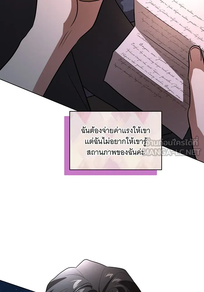 ทุกอย่างที่เสียไป ฉันขอทวงคืน ตอนที่ 42 รูปที่ 33