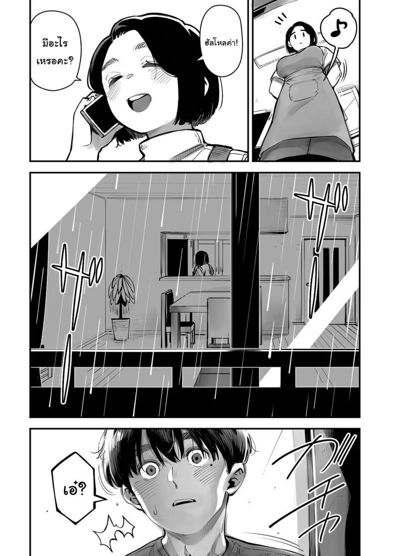 Doujin-Lc- อ่าน โดจิน มังฮวา เกาหลี ญี่ปุ่น จีน แปลไทย จะนอกใจก็ไม่เป็นไรหรอกนะ [Osaru no Noumiso (Rocket Monkey)] Uwaki Kounin Mayumi-san Seiyoku, Tsuyosugiru Kara Hoka no Otoko to Sex Shite ตอนที่ 1 2 3 4 5 6 7 8 9 10 11 12 13 14 ฟรี ไม่มีโฆษณา อ่าน โดจิน Manhwa เกาหลี ญี่ปุ่น จีน เรามีครบ คัดมาให้เน้นๆ โดจิน 18+ รับประกันความฟินโดย  Doujin Lc