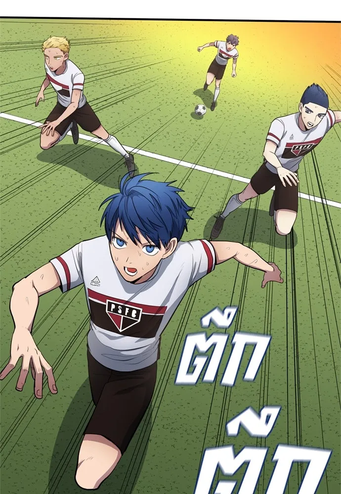 นักเตะแข้งสวรรค์ ตอนที่ 78 รูปที่ 82