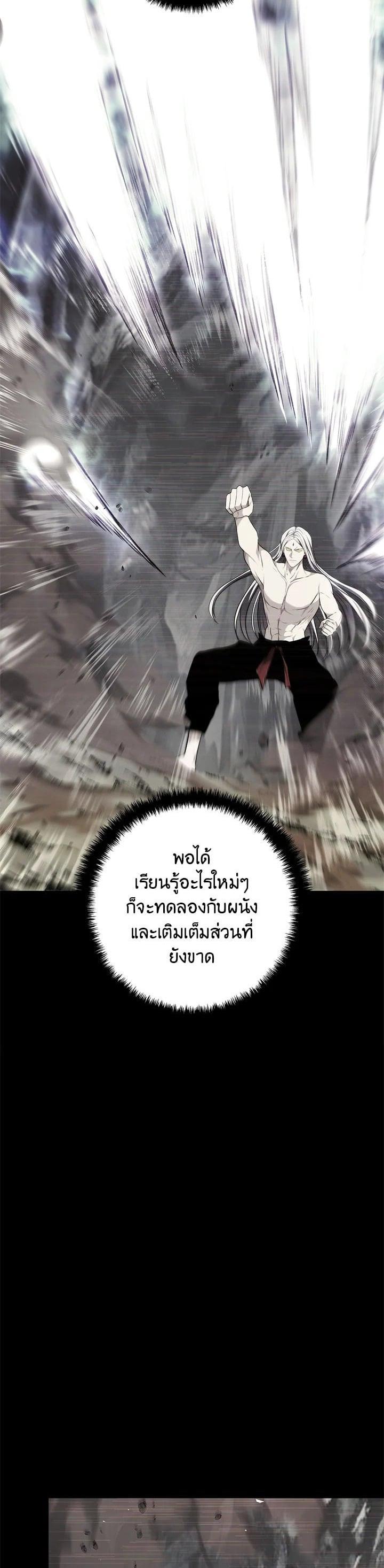 Manga-lc-com อ่านมังงะ อ่านการ์ตูน ออนไลน์ ฟรี Second Life Ranker ตอนที่ 1 2 3 4 5 6 7 8 9 10 11 12 13 14 ฟรี ไม่มีโฆษณา Manga-lc - อ่าน มังงะ อ่าน การ์ตูน ออนไลน์ อ่านมังงะ ฟรี