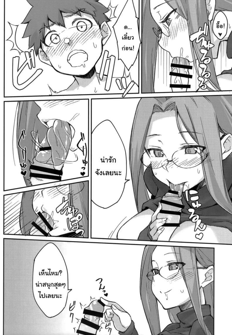 Doujin-Lc- อ่าน โดจิน มังฮวา เกาหลี ญี่ปุ่น จีน แปลไทย ตัวเล็กแบบนี้ น่าสนุกกว่าเดิมใช่ไหมล่ะ (C104) [Shirakaba Doori (DRY)] R16 (Fate stay night) ตอนที่ 1 2 3 4 5 6 7 8 9 10 11 12 13 14 ฟรี ไม่มีโฆษณา อ่าน โดจิน Manhwa เกาหลี ญี่ปุ่น จีน เรามีครบ คัดมาให้เน้นๆ โดจิน 18+ รับประกันความฟินโดย  Doujin Lc