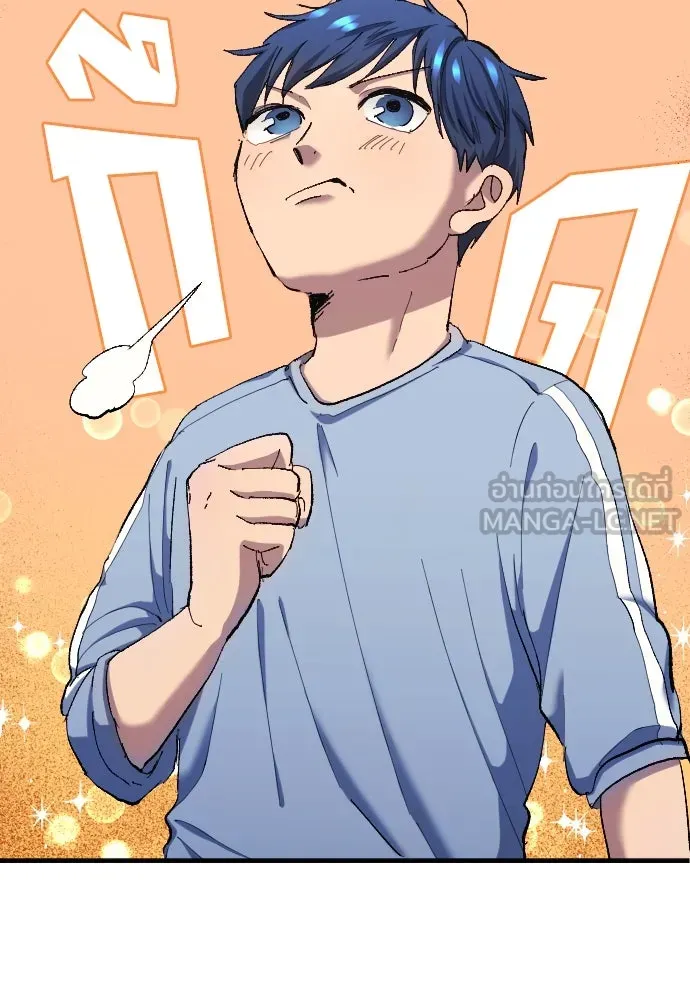 นักเตะแข้งสวรรค์ ตอนที่ 8 รูปที่ 48