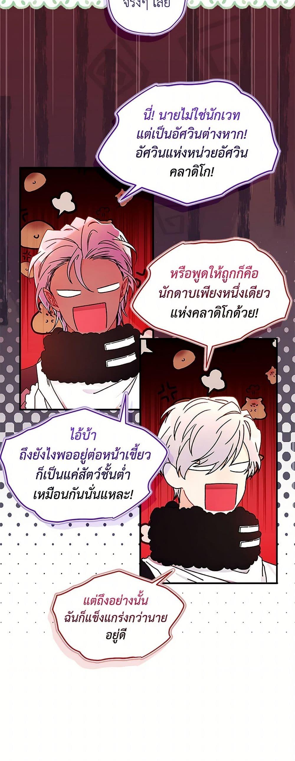 Manga-lc-com อ่านมังงะ อ่านการ์ตูน ออนไลน์ ฟรี I Became the Male Lead’s Adopted Daughter ตอนที่ 1 2 3 4 5 6 7 8 9 10 11 12 13 14 ฟรี ไม่มีโฆษณา Manga-lc - อ่าน มังงะ อ่าน การ์ตูน ออนไลน์ อ่านมังงะ ฟรี