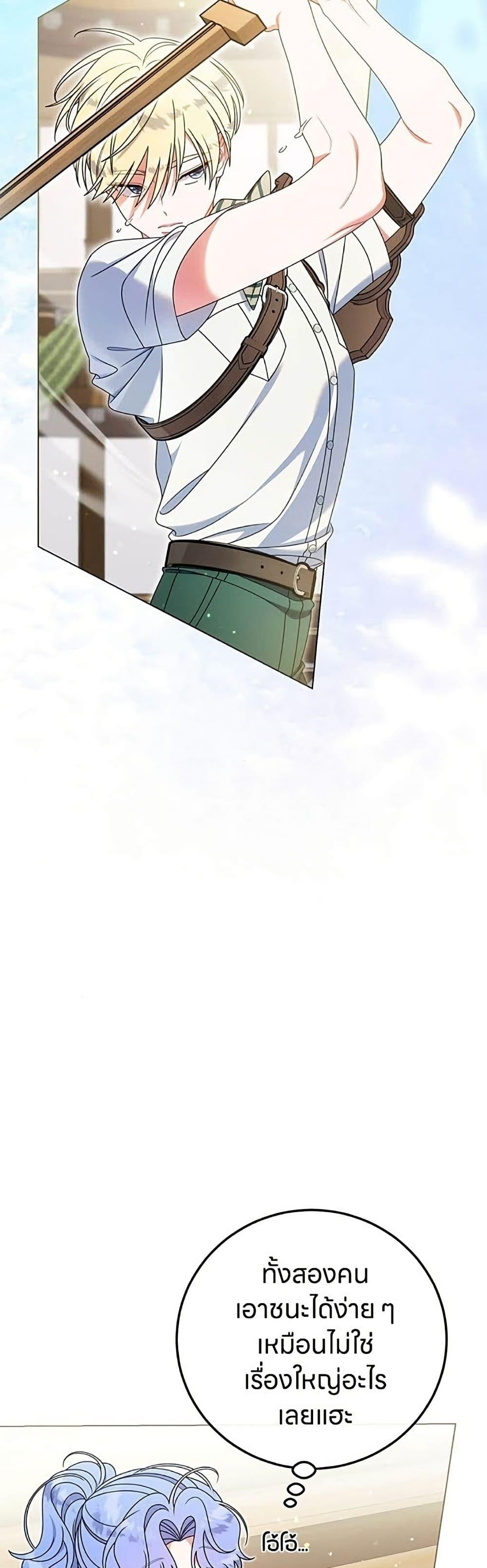 Manga-lc-com อ่านมังงะ อ่านการ์ตูน ออนไลน์ ฟรี This Wasn’t in My Adoption Plan ตอนที่ 1 2 3 4 5 6 7 8 9 10 11 12 13 14 ฟรี ไม่มีโฆษณา Manga-lc - อ่าน มังงะ อ่าน การ์ตูน ออนไลน์ อ่านมังงะ ฟรี